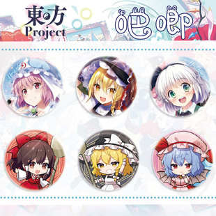 同人谷二次元动漫 东方project 博丽灵梦 周边创意饰品徽章吧唧