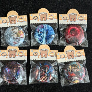 同人谷鬼灭之刃二次元周边猗窝座黑死牟累童磨毛绒吧唧马口铁谷子