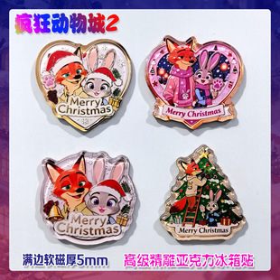 同人谷疯狂动物城2朱迪尼克CP高颜值圣诞节磁吸冰箱贴居家纪念
