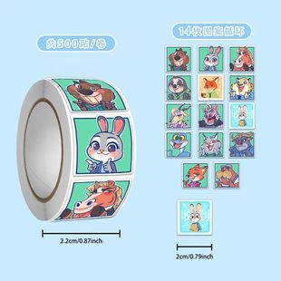 同人谷1500贴多巴胺动物城卷卷贴可爱卡通朱迪尼克盖瑞周边diy