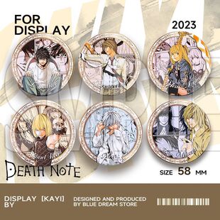 同人谷死亡笔记周边夜神月L谷子二次元动漫马口铁镭射徽章吧唧