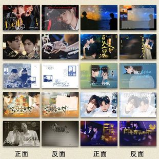 【雷朋牌明信片】栩你渝生逆爱创意物料周边小卡LOMO卡收藏卡片