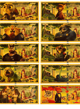 疯狂动物城2纪念钞朱迪尼克金钞ZOOTOPIA2周边礼品收藏境外热销