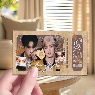 雷朋物料小卡】高颜值栩你渝生梓渝田栩宁CP创意周边甜玉米应援卡