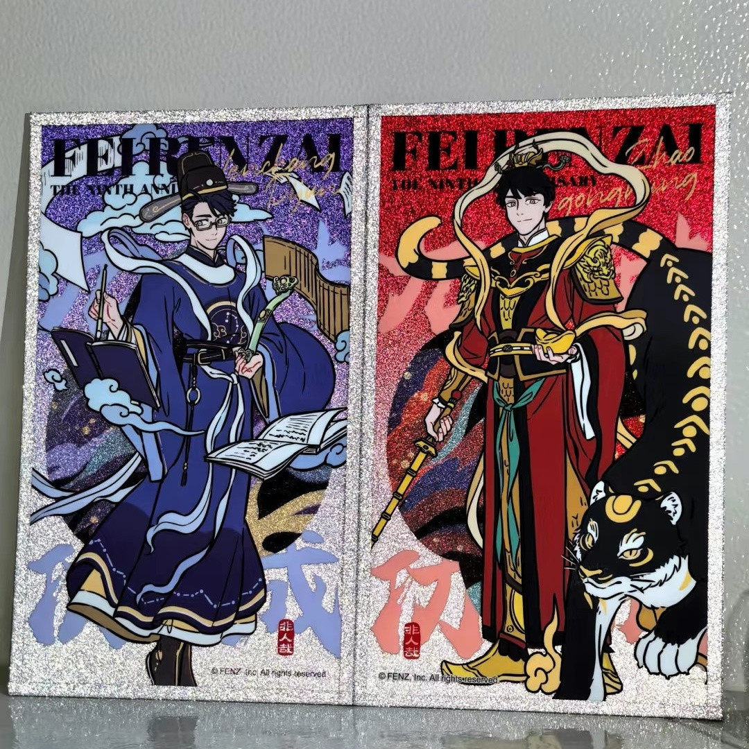 非人哉财神学神周边色纸送朋友闺蜜520毕业季礼物