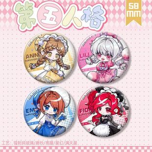 第五人格徽章吧唧Q版园丁拉拉队员玩具商同人谷子二次元痛包挂件