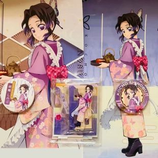 同人谷日谷散货鬼灭之刃周边自制711联动限定吧唧蝴蝶忍吧唧收藏