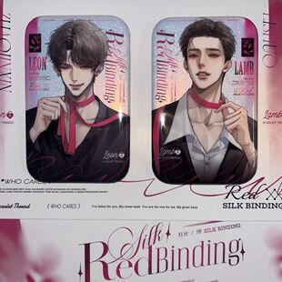 同人谷谁把谁当真周边赵锦辛黎朔吧唧徽章马口铁痛包挂饰二次元