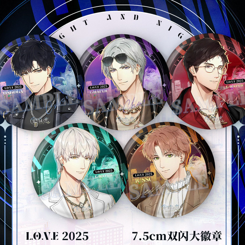 光与夜之恋*KFC联动反光吧唧徽章谷子齐司礼游戏周边二次元胸针