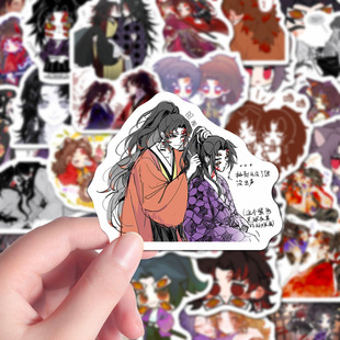 同人谷鬼灭阴湿】126张日黑动漫be美学贴纸热门恨海情天文学周边