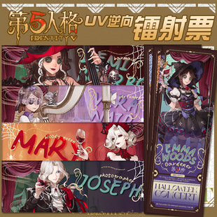 同人谷演奏会系列逆向镭射卡镭射票UV纳米印刷闪卡收藏卡片