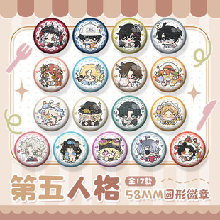 同人谷第五人格动漫周边徽章吧唧园丁蜘蛛慈善家医生二次元痛包