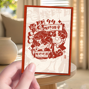 雷朋Q版窗花小卡梓渝田栩宁极速小鱼周边新年窗花明信片收藏卡片