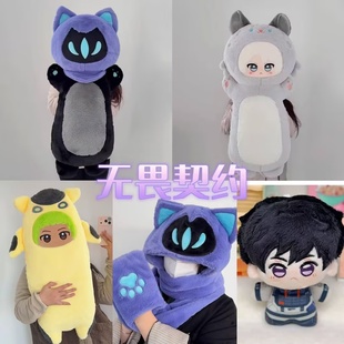 同人谷无畏契约周边瓦罗兰特捷风贤者盖可壹决芮娜蝰蛇斯凯棉花