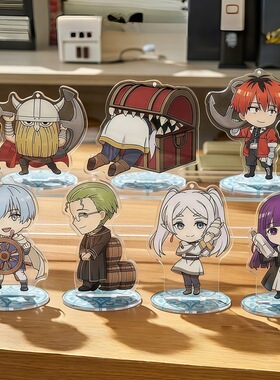 同人谷葬送的芙莉莲2动漫周边Frieren亚克力立牌无缝夹层CNC精雕