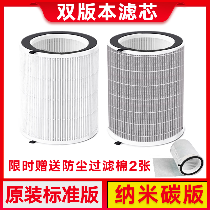 适配思乐智空气净化器过滤网AHP400滤芯CAPS400初效网防尘静电棉