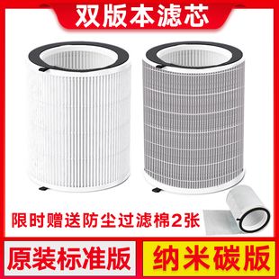 适配思乐智空气净化器过滤网AHP400滤芯CAPS400初效网防尘静电棉
