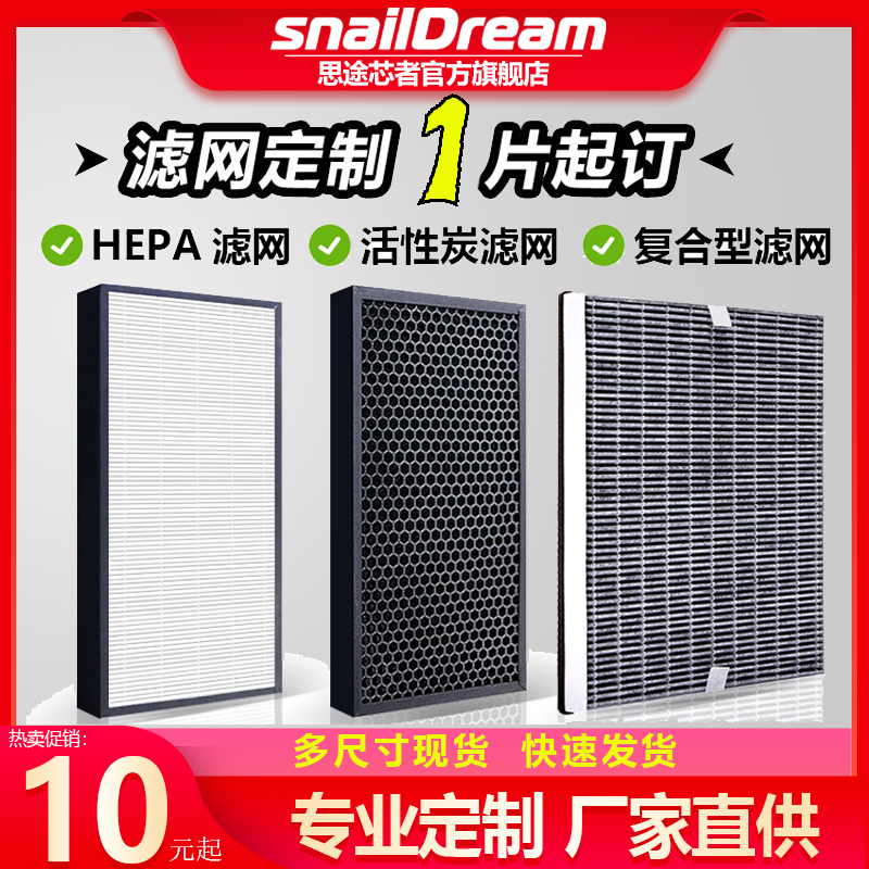 diy定制高效除臭静电空气净化器