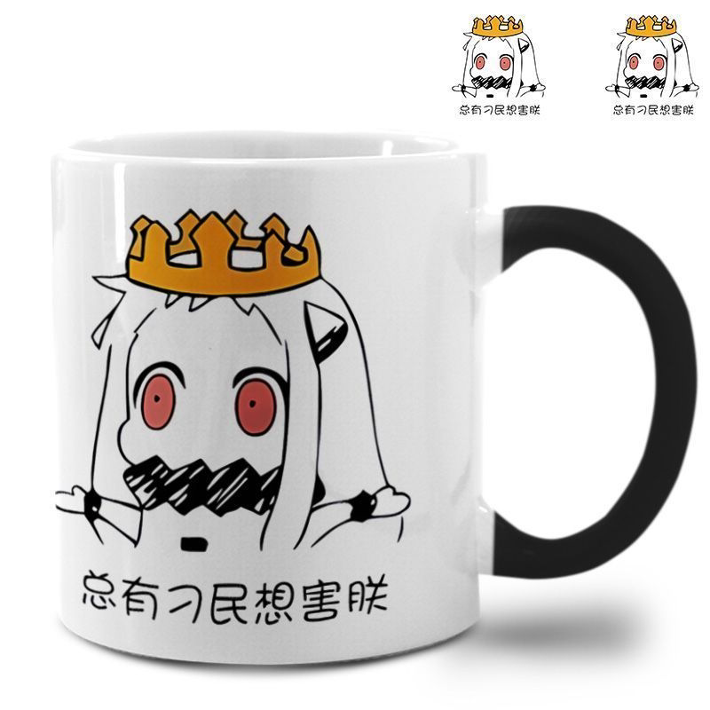 二次元动漫舰长马克杯北方栖姬周边表情动漫陶瓷水杯变色杯