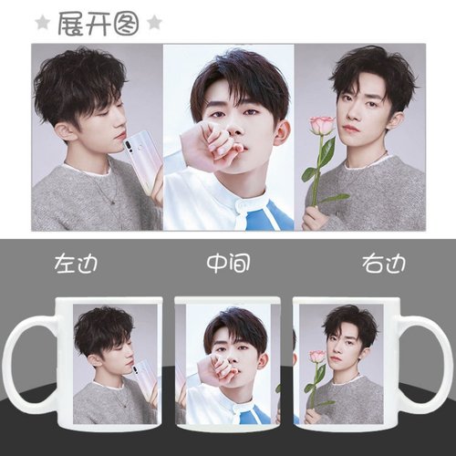 变色生日礼物陶瓷马克杯定制