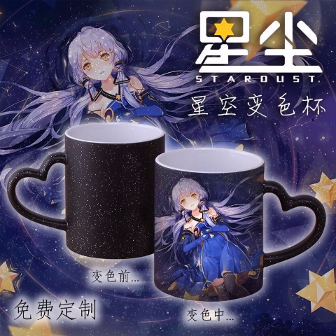 星尘动漫周边变色陶瓷杯马克杯二次元创意陶瓷水杯子定制生日礼物