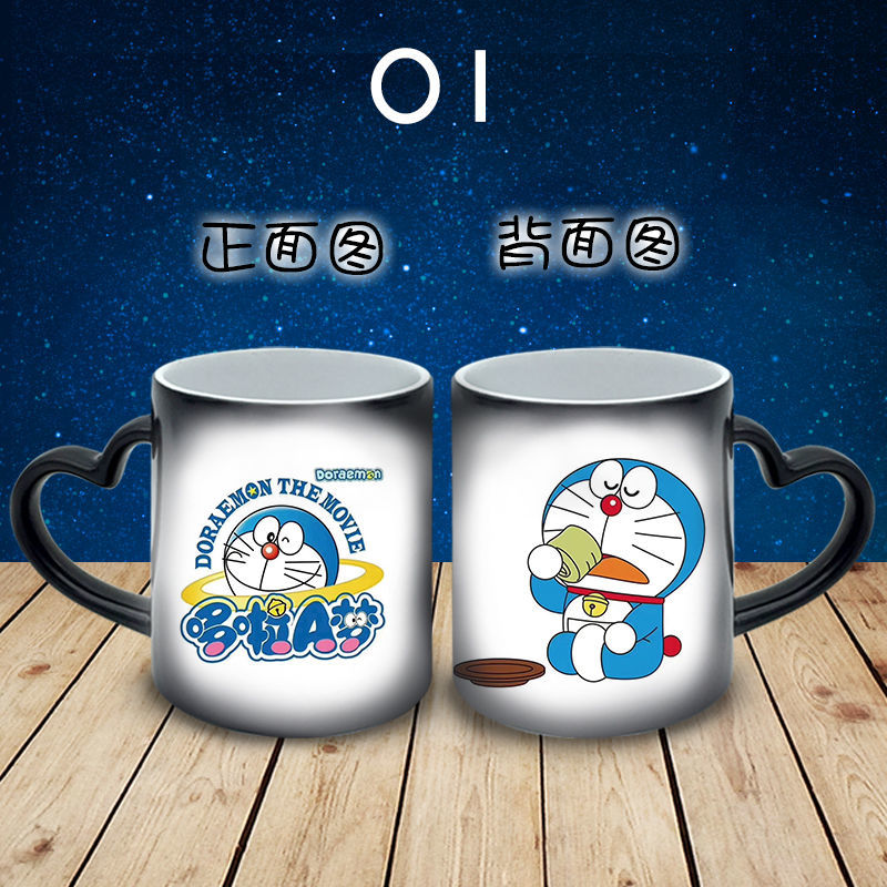 哆啦a梦星空生日礼物变色马克杯