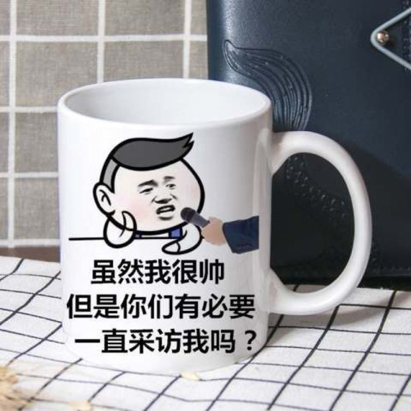 暴走漫画水杯金馆长周边动漫个性马克杯搞笑表情包家居喝水杯