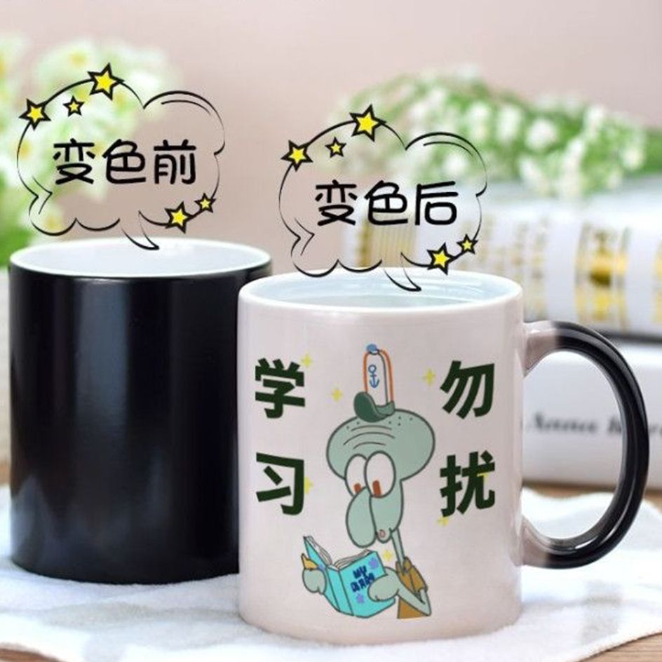 个性章鱼哥励志学习陶瓷变色马克杯情侣咖啡杯茶杯办公水杯礼物杯