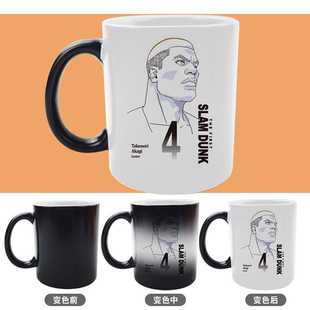 灌篮高手周边变色喝水杯子DIY流川枫创意马克杯男朋友礼物纪念杯