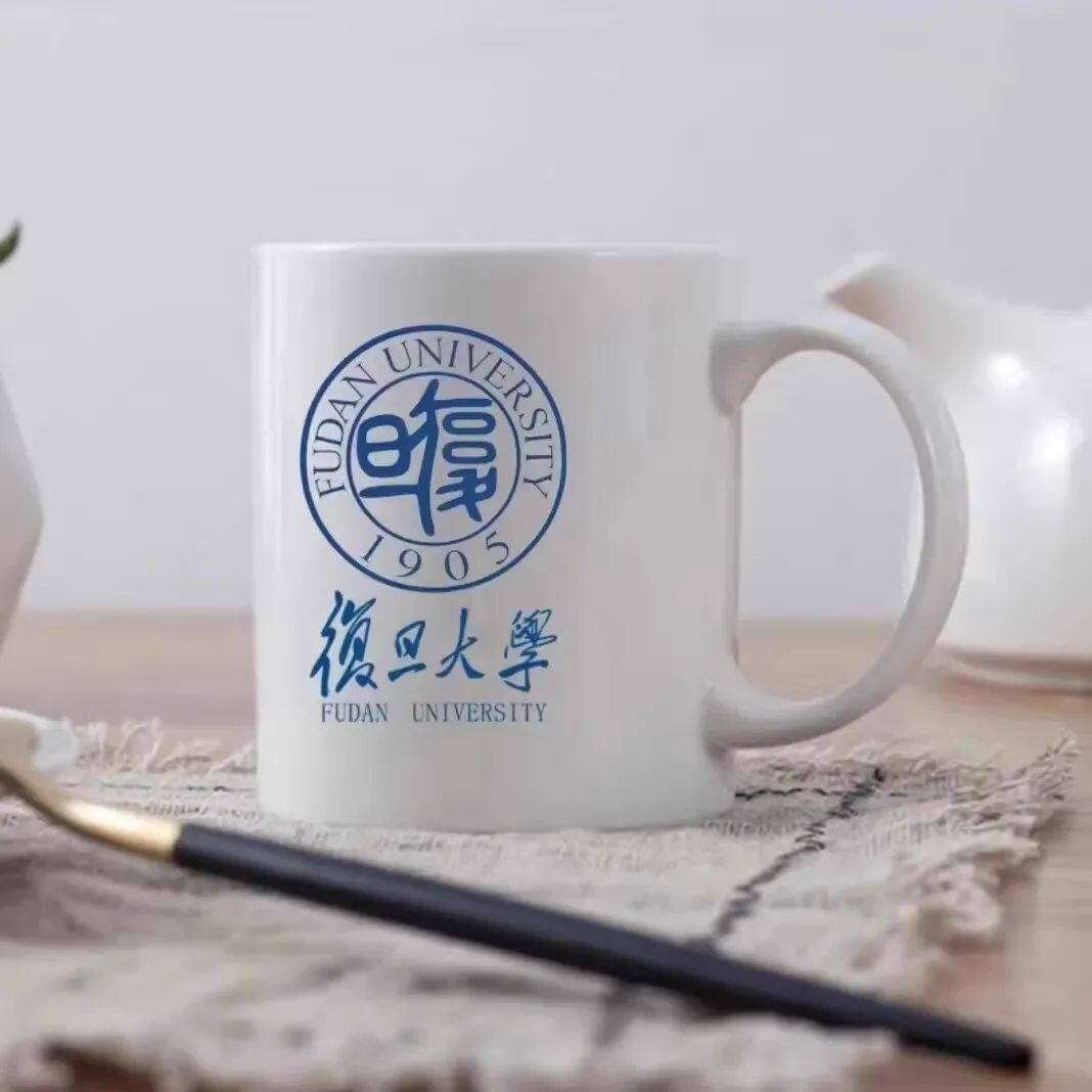 全球名校文创品复旦大学马克杯校徽logo创意品大学纪念礼品杯