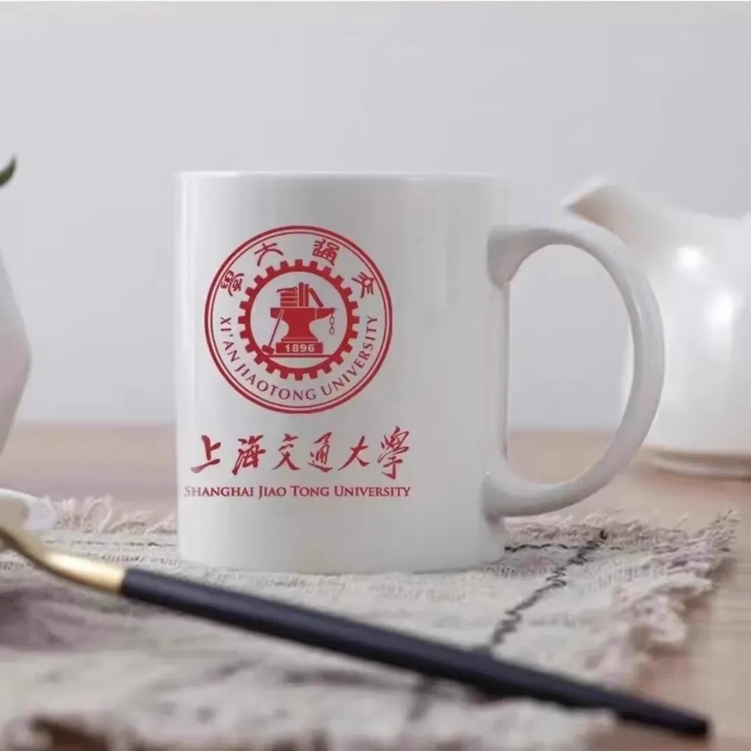 全球名校文创品上海交通大学马克杯校徽logo创意品大学纪念礼品杯