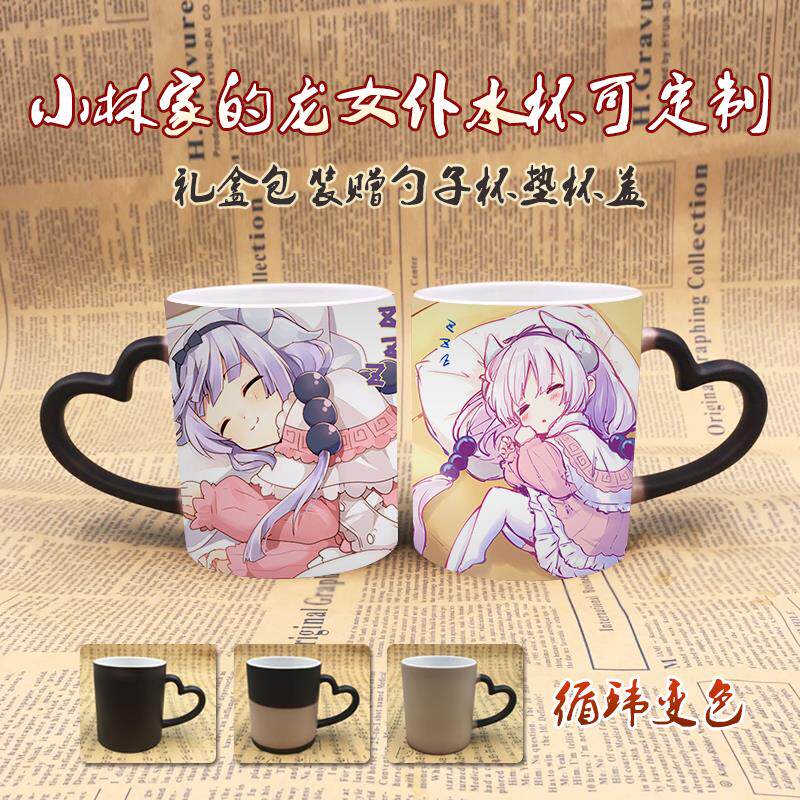 动漫水杯个性风创意陶瓷定制包邮