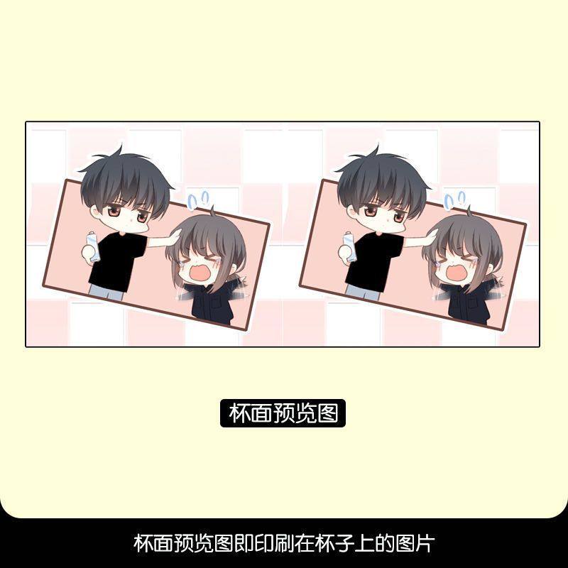 怦然心动漫画周边马克杯狄淇儿江应怜杯子二次元水杯个性杯喝水