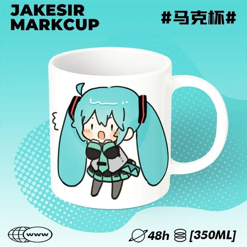 miku初音未来陶瓷马克杯情侣咖啡茶杯喝水杯子原神系列生日礼物
