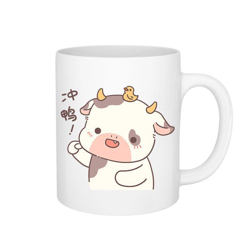 萨卡牛马克杯陶瓷杯咖啡杯家用办公室男女喝水杯子耐高温专用