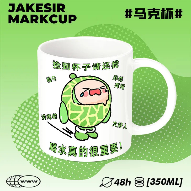 蛋仔派对创意陶瓷马克杯早餐勺子情侣咖啡茶杯办公水杯礼物