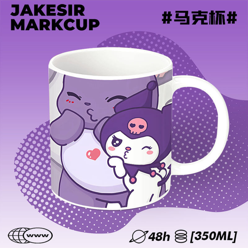 超萌巴库可爱早餐情侣陶瓷马克杯茶杯办公高颜值水杯咖啡礼物杯子