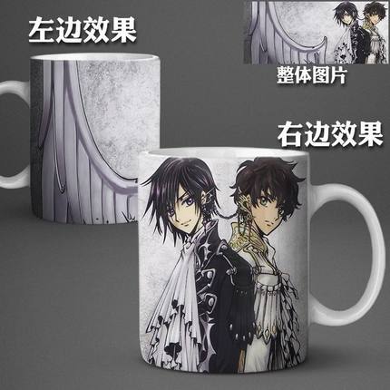Code Geass反叛的鲁鲁修鲁路修兰佩路基陶瓷水杯马克杯个性
