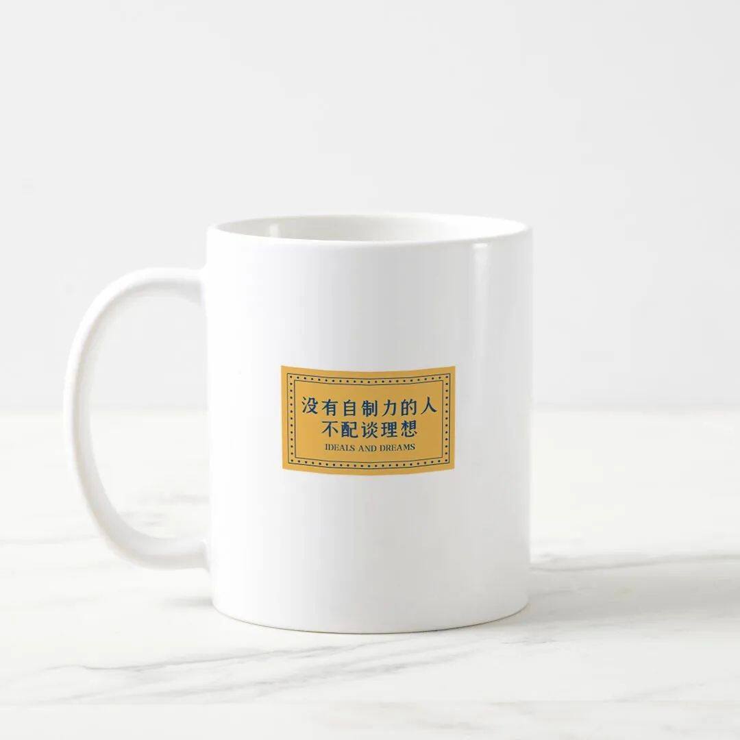 简约马克杯不骂人陶瓷杯子个性咖啡杯情侣高颜值水杯生日礼物