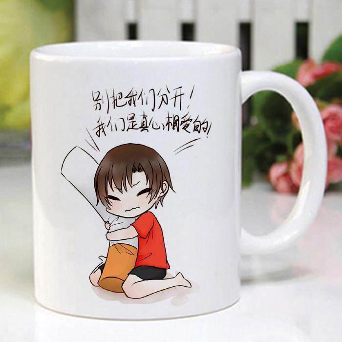 全职高手杯子叶修苏沐橙周泽楷黄少天陶瓷马克杯变色水杯生日礼物