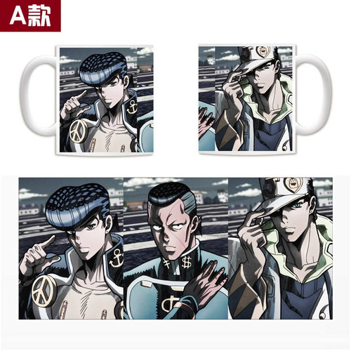 JOJOjojo奇妙冒险空条承太郎乔纳森乔瑟夫动漫周边水杯马克杯子