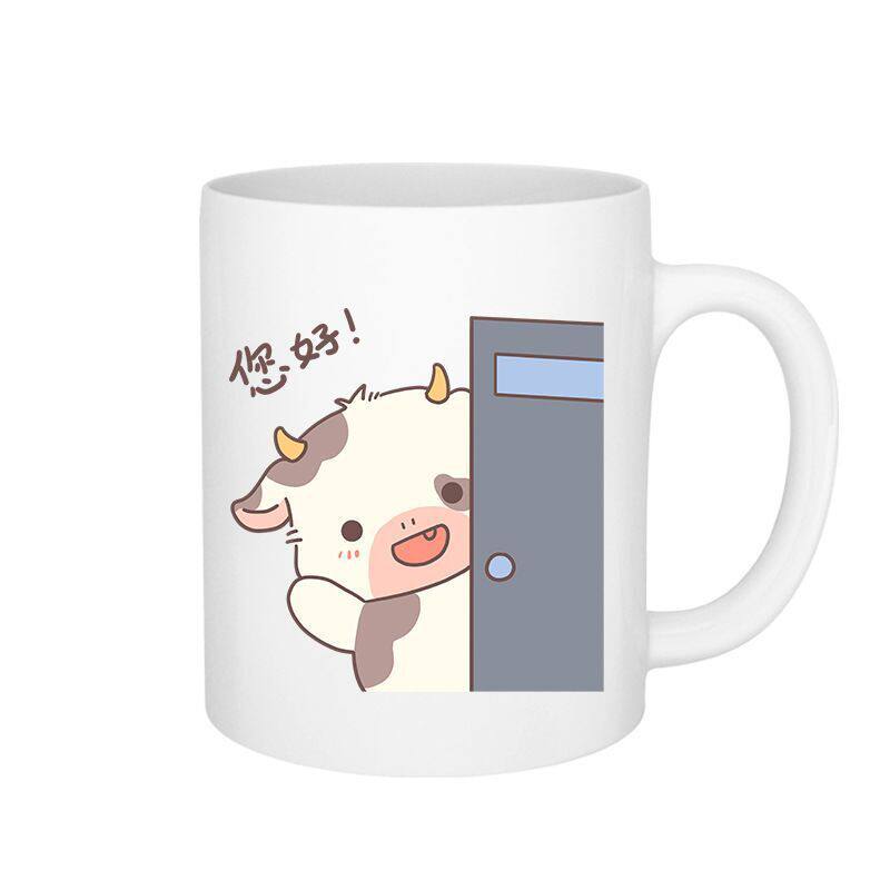 萨卡牛马克杯陶瓷杯咖啡杯家用办公室精致男女喝水杯子耐高温