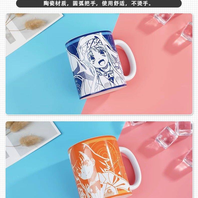 魔法禁书御坂美琴马克杯目录茵蒂克丝二次元水杯动漫周边