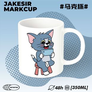 猫和老鼠网红周边杯子ins可爱陶瓷马克杯情侣水杯咖啡杯家用新款