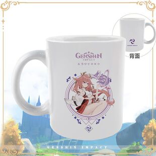 原神游戏周边可莉刻晴甘雨钟离艾尔海森纳西妲 陶瓷水杯子马克杯