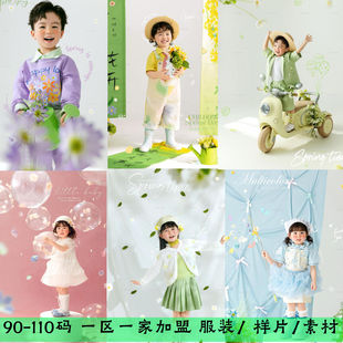 LOOK潮童2-5岁一区一家加盟版权样片授权使用2026年新款影楼拍照