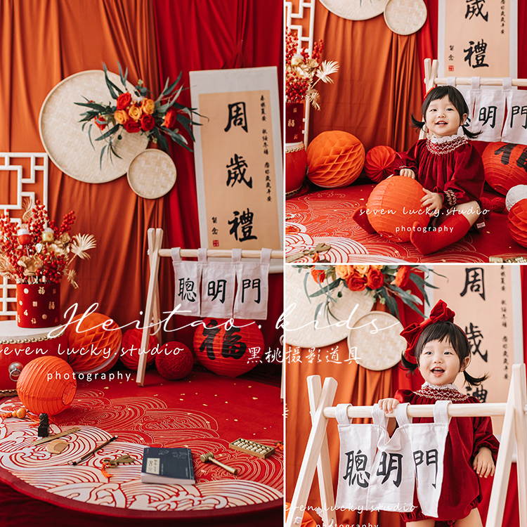 黑桃新中式氛围感周岁礼