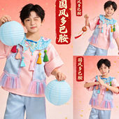 中国风儿童演出服男童国风表演服装 六一多巴胺影楼拍照主题大男孩