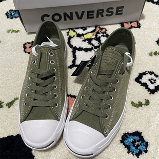 CONVERSE匡威Jack Purcell气垫鞋垫低帮橄榄绿开口笑 161522C