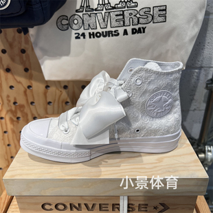 CONVERSE匡威1970s丝绸蝴蝶结刺绣雪纺红书婚鞋高帮帆布鞋A07078C